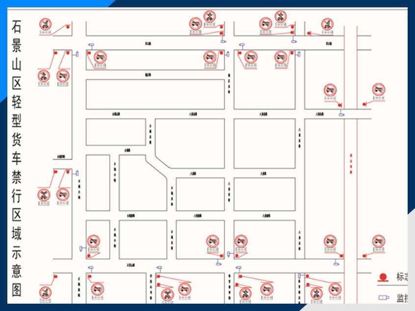 輕型貨車區(qū)域限行 北京市6區(qū)同步發(fā)文